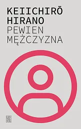 Pewien mężczyznaHirano Keiichirō