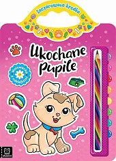 Ukochane pupile Malowanka z naklejkami Zaczarowana,Anna Podgórska