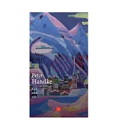 Kali albo sólPeter Handke