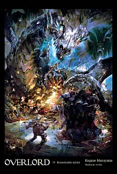 Overlord 11 Krasnoludzki mistrzKugane Maruyama