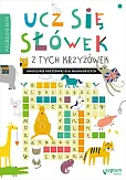 Ucz się słówek z tych krzyżówek! Angielskie krzyżówki dla najmłodszych Ucz się słówek z tych krzyżówek! Angielskie krzyżówki dla najmłodszych