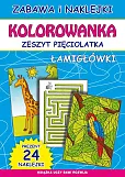 Kolorowanka Zeszyt pięciolatka