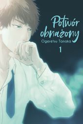 Potwór obnażony #1 Potwór obnażony #1