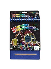 Kreatywne wydrapywanki dla chłopców