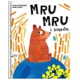 Mru Mru i jagoda