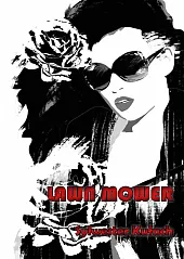 Lawn mowerSylwester Kułach Lawn mowerSylwester Kułach