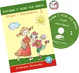Sylaby i rzeczowniki 1 + CD Sylaby i rzeczowniki 1 + CD