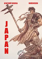 JapanKentaro Miura JapanKentaro Miura