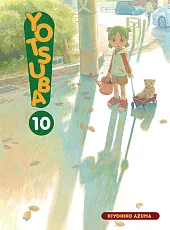 Yotsuba! #10Kiyohiko Azuma
