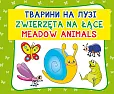 Zwierzęta na łące. Тварини на лузі. Meadow animals Zwierzęta na łące. Тварини на лузі. Meadow animals