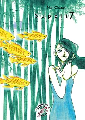 Suppli 7Mari Okazaki Suppli 7Mari Okazaki