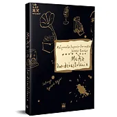 Media dwudziestoleciaMałgorzata Bogunia-Borowska