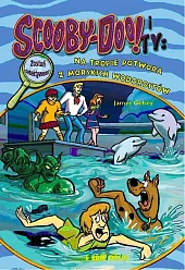 Scooby-Doo! i Ty Na tropie Potwora z morskich wodorostów