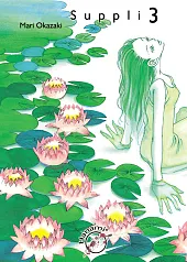 Suppli 3Radosław Bolałek Suppli 3Radosław Bolałek