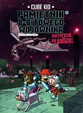 Minecraft Pamiętnik 8-bitowego wojownika Tom 4,Cube Kid