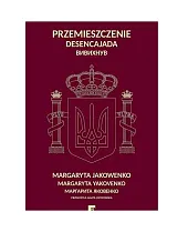 PrzemieszczenieMargaryta Jakowenko