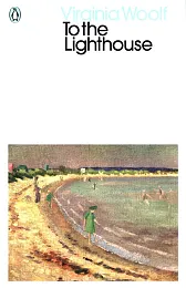 To the LighthouseVirginia Woolf