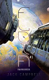 Narodziny Floty Tom 1 AwangardaJack Campbell