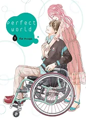 Perfect World 9Rie Aruga