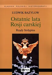 Ostatnie lata Rosji carskiej