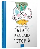 Wiele zabawnych historiiWitalij Kiriczenko