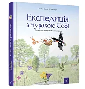 Wyprawa z mrówką SophieStefan Casta