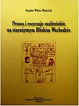 Prawa i zwyczaje małżeńskie na starożytnym Bliskim Wschodzie
