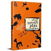 Sztuka dwudziestolecia. Formy i kontekstyNowakowska-Sito Katarzyna Sztuka dwudziestolecia. Formy i kontekstyNowakowska-Sito Katarzyna