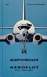 Aeroflot Fly SovietBruno Vandermueren Aeroflot Fly SovietBruno Vandermueren