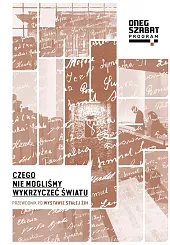 Czego nie mogliśmy wykrzyczeć światuPaweł Śpiewak Czego nie mogliśmy wykrzyczeć światuPaweł Śpiewak