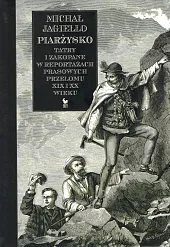 Piarżysko