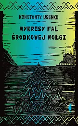 Wykresy fal środkowej WołgiKonstanty Usenko