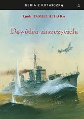 Dowódca niszczyciela