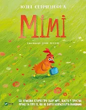 Mimi
