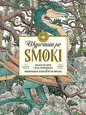 Wyprawa po smoki Wyprawa po smoki