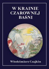W krainie Czarownej Baśni W krainie Czarownej Baśni