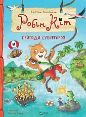 Robin Cat. Przygody superbohateraKrystian Zaltman