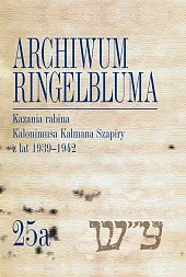 Archiwum Ringelbluma. Konspiracyjne Archiwum Getta Warszawy,Daniel Reiser