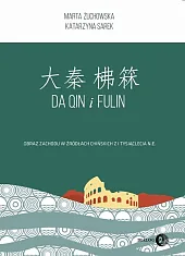 Da Qin i Fulin Da Qin i Fulin