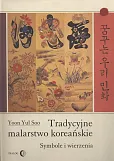 Tradycyjne malarstwo koreańskie Tradycyjne malarstwo koreańskie