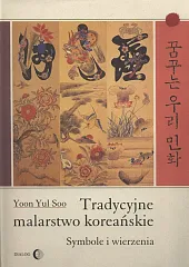 Tradycyjne malarstwo koreańskieYul Soo Yoon