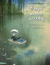 O czym szumią wierzby. W puszczy.,