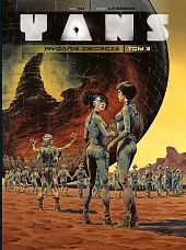 Yans Wydanie zbiorcze Tom 3P.A. Duchateau