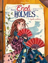 Śledztwa Enoli Holmes Tom 4 Zagadka,Serena Blasco