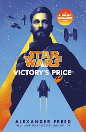 Star Wars Victory’s PriceAlexander Freed Star Wars Victory’s PriceAlexander Freed