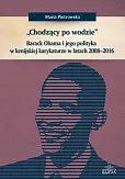 Chodzący po wodzie Chodzący po wodzie