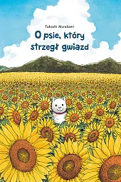 O psie, który strzegł gwiazdTakashi Murakami