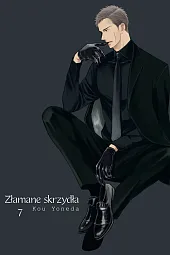 Złamane skrzydła #7Kou Yoneda