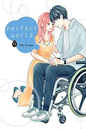 Perfect World #11Rie Aruga