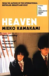 HeavenMieko Kawakami
